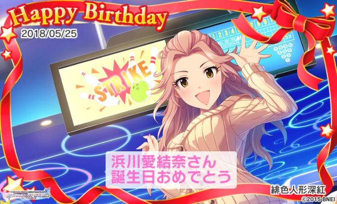 浜川愛結奈のtwitterイラスト検索結果 古い順