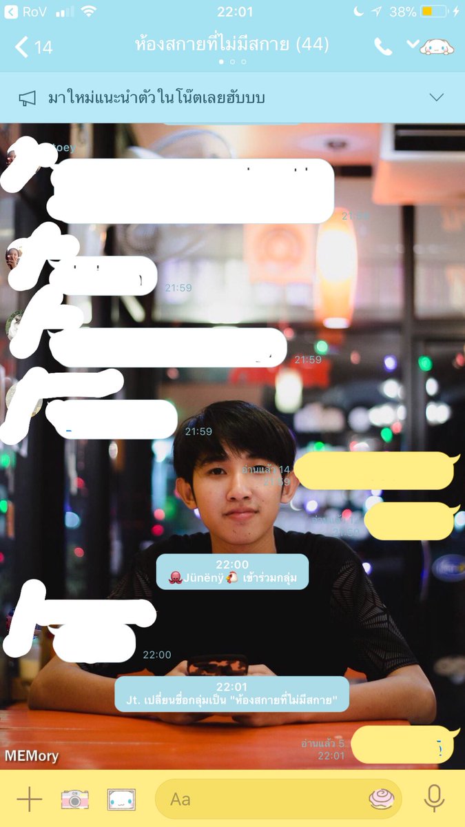 cream_eiei's tweet photo. ดูชื่อกรุ้ป5555555 มีคนงอนนน #เสียงคิตตี้แต่ใจพี่เป็นปีศาจ #AsusDebut #ASDsky #สกาย https://t.co/xxp4bnQCTj