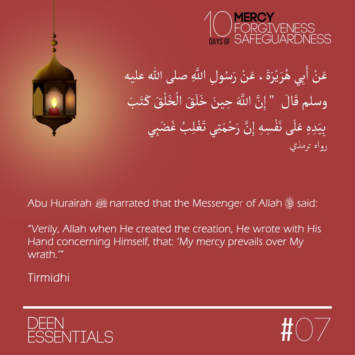 DeenEssentials's tweet photo. Deen Essentials - Ramadhan Day 07 https://t.co/eA8RQgps9D