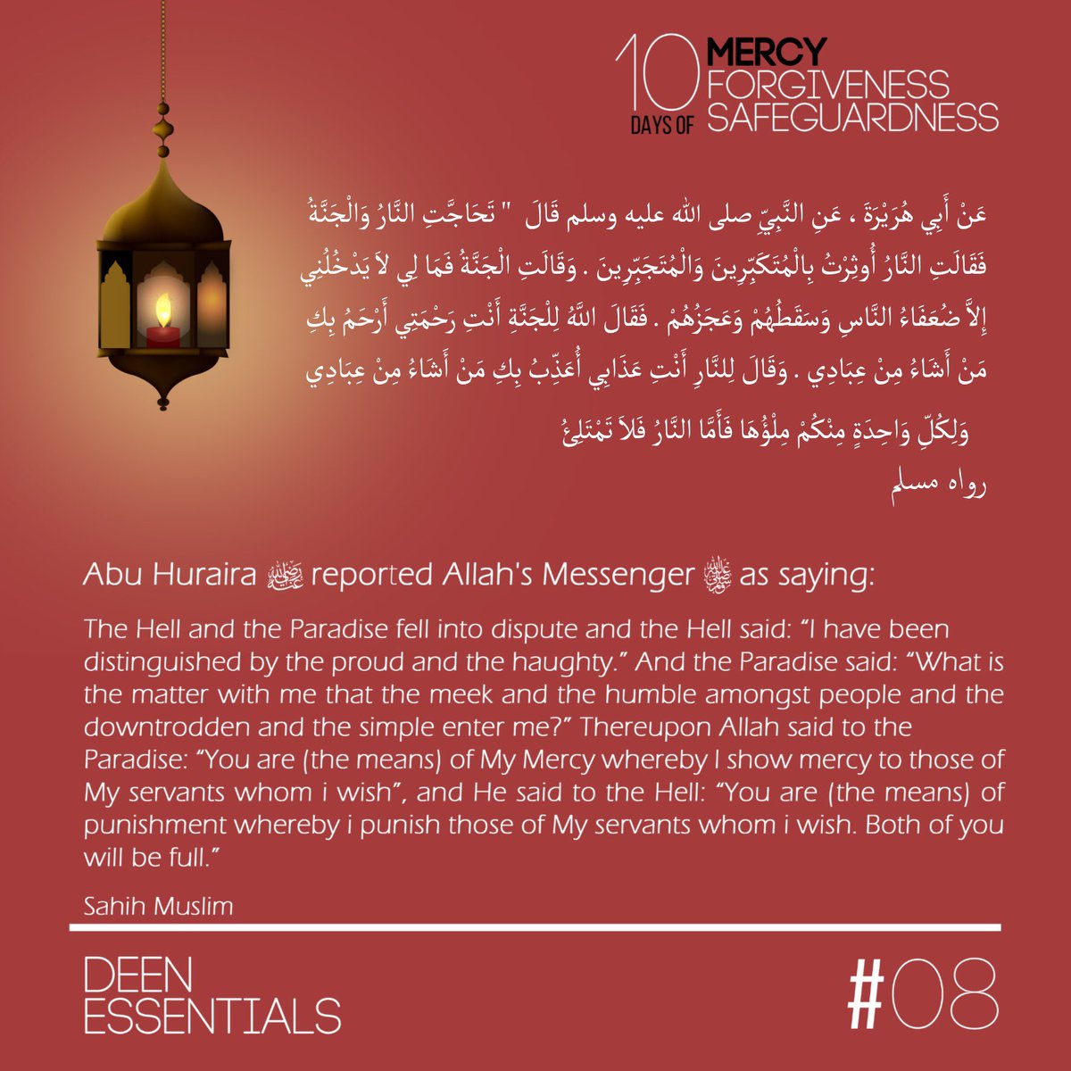 DeenEssentials's tweet photo. Deen Essentials - Ramadhan Day 08 https://t.co/aiE87u8vUq