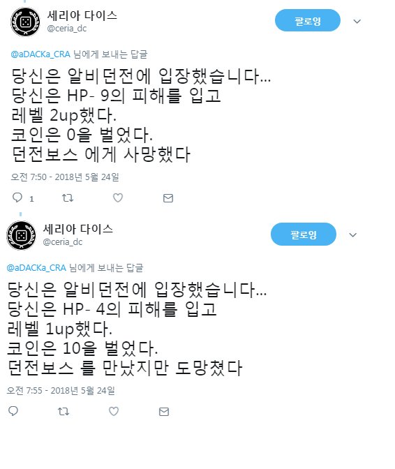 aDACKa_CRA's tweet photo. @Cerealia_ 24일.. 44레벨에서 46레벨.. 코인 10벌었다.. https://t.co/7Ya1rfU9FD