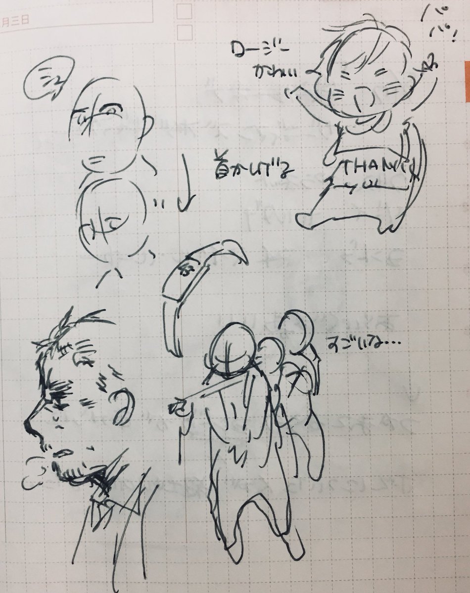 そうそう、昨日のヨンドゥメモのさらに前にはカーゴのメモもあった
超絶汚いが、ロージーだけは可愛くかけた( ・ὢ・ )
一応ネタバレ注意です。 