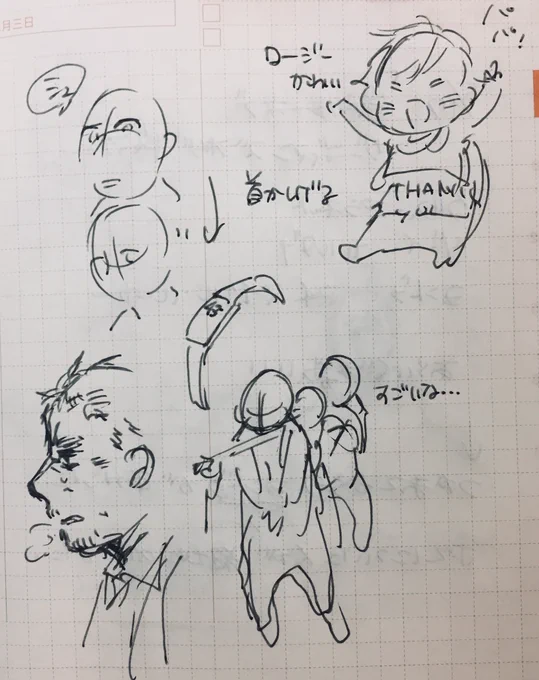 そうそう、昨日のヨンドゥメモのさらに前にはカーゴのメモもあった
超絶汚いが、ロージーだけは可愛くかけた( ・ὢ・ )
一応ネタバレ注意です。 