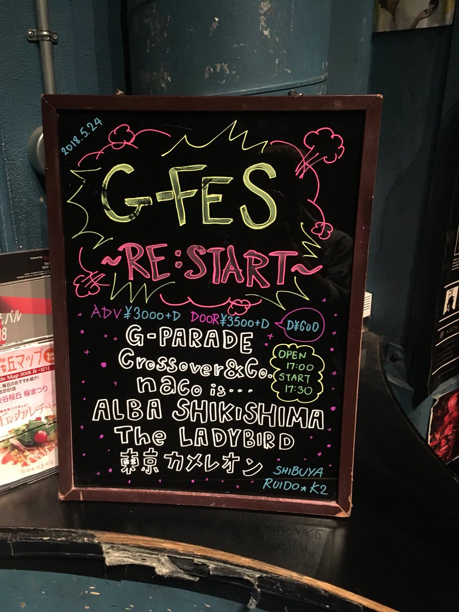 tori_tori369's tweet photo. 5/24@渋谷RUIDO K2ありがとうございました！久々のG-FESは如何でしたか？なんとかRE:STARTできました！…がまだ課題が沢山見つかったのでもっと精進して更に飛躍できるよう頑張ります！とりあえず体が焼きそば臭いのでお風呂入ります。焼きそば沢山食べて頂きありがとうございました #g_parade #g_fes https://t.co/6pqyNlW9nN
