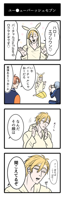 啓丞 Tamarankeisuke さんのマンガ一覧 いいね順 4ページ ツイコミ 仮