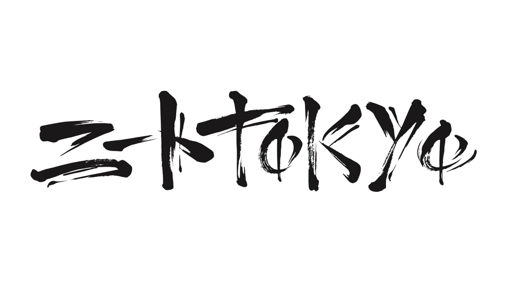 ニートtokyo 映像クリエイターへ ニートtokyoのcmコンペ開催 これに変わるもの T Co Xjps8ouy9b 尺は15 30秒 ニートtokyoの動画素材を自由に使って下さい 音源は著作権クリアしたもの もちろん無音演出でもok Dmで送って下さい ニートtokyo 映像クリエイターへ ニートtokyoのcmコンペ開催 これに変わるもの T Co Xjps8ouy9b 尺は15 30秒 ニートtokyoの動画素材を自由に使って下さい 音源は著作権クリアしたもの もちろん無音演出でもok Dmで送って下さい