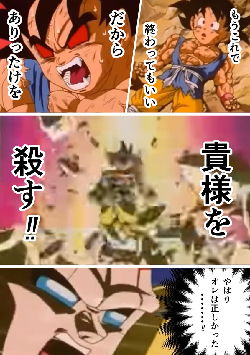 U Z めざせ 今年度動画完成 Pa Twitter ハンターハンター芸人 ハンターハンター ハンター語るなら ドラゴンボールも語らなきゃ ハンターがドラゴンボールを意識してるってのは明白だけど それにしても似てるシーンは多い ゴンさんと超サイヤ人になる過程とかも U Z めざせ 今年度動画完成 Pa Twitter ハンターハンター芸人 ハンターハンター ハンター語るなら ドラゴンボールも語らなきゃ ハンターがドラゴンボールを意識してるってのは明白だけど それにしても似てるシーンは多い ゴンさんと超サイヤ人になる過程とかも