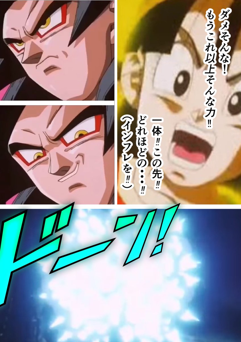 U Z いいねするなら リプをくれ Pa Twitter ハンターハンター芸人 ハンターハンター ハンター語るなら ドラゴンボールも語らなきゃ ハンターがドラゴンボールを意識してるってのは明白だけど それにしても似てるシーンは多い ゴンさんと超サイヤ人になる過程
