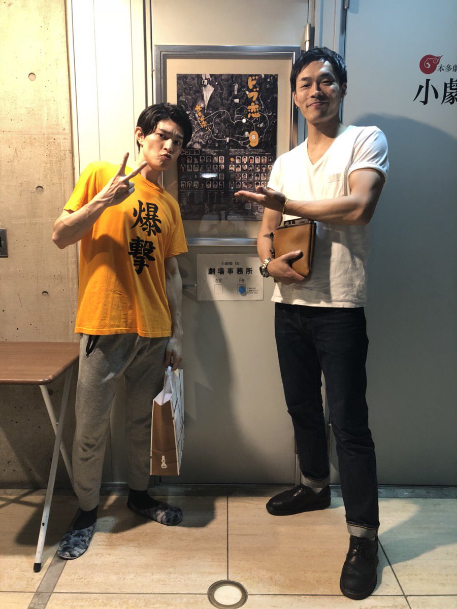 say8to14's tweet photo. 舞台『 #ドブ恋9 』
後半チーム
3日目、2公演目、終了〜♪
本日もご来場いただきました皆様、
ありがとーございました(*^^*)✨
舞台 #RUNKING や #DISCUSSION
で一緒だった 圭が観に来てくれた!
あ、初日には、事務所の後輩(ほぼ同期)の山ピーも来てくれた!!
みんな応援ありがとです❣️ https://t.co/ickhnEyFZ5