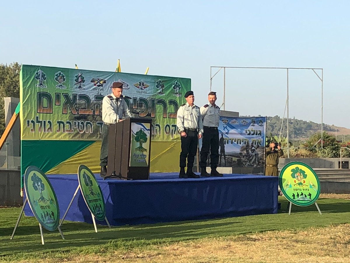 בצומת גולני מתקיים בשעה זו טקס החלפת מפקד חטיבת גולני, בהשתתפות מפקד פיקוד הצפון ,אלוף יואל סטריק, מפקד חטיבת "גולני" היוצא אלוף-משנה שלומי בינדר ומפקד חטיבת "גולני" הנכנס, אלוף-משנה שי קלפר. צילום <a href="/giladsho/">Gilad Shoshan</a>