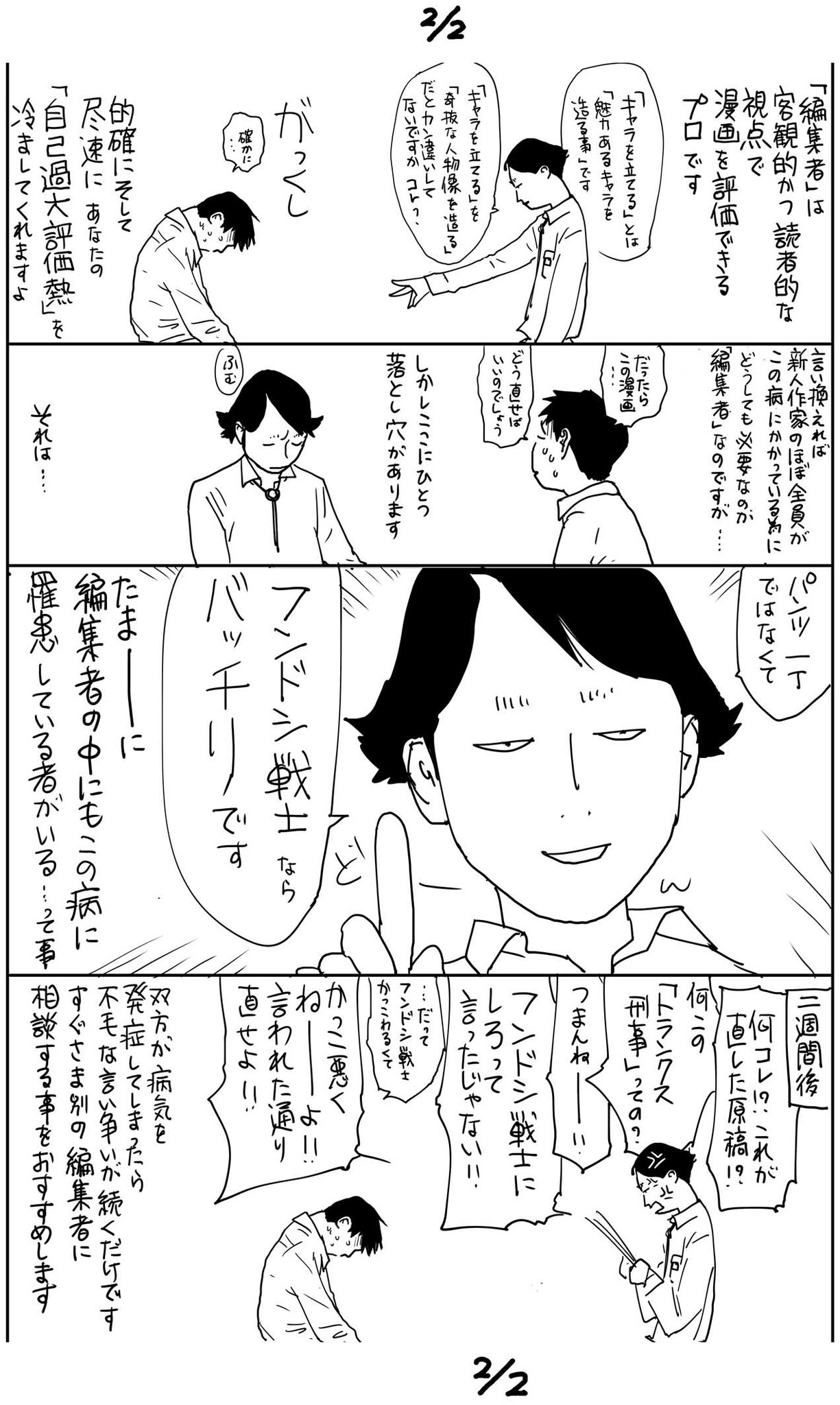 甲斐谷忍 新 信長公記 7巻 5 12 水 発売 新人漫画家の99 がかかってるという恐ろしい病があります 甲斐谷忍 新 信長公記 7巻 5 12 水 発売 新人漫画家の99 がかかってるという恐ろしい病があります