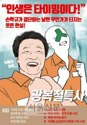gfknj's tweet photo. 이렇게 중요한 날 손학규 아무짓도 못하게 붙들었어야 되는데...

https://t.co/mf8iwIqxF4
재보궐 출마 의사 번복한 날 북·미회담 결렬.. 또 '손학규 징크스' https://t.co/W7B3wmFGao