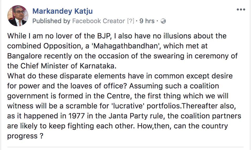 markandey katju twitter