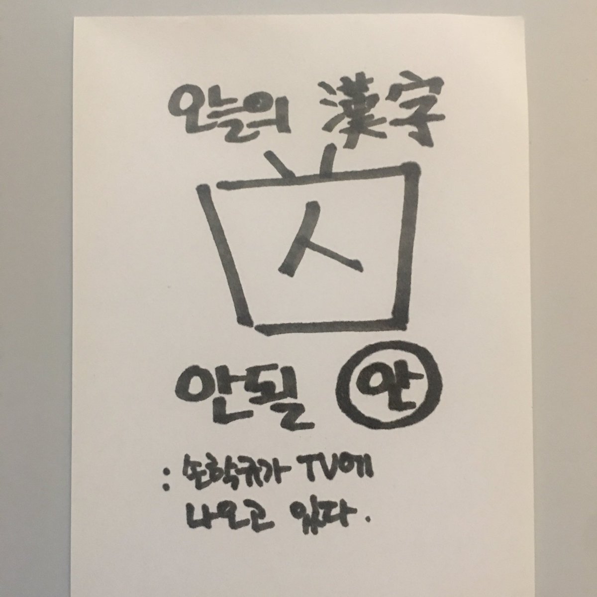 동네 노는오빠 tweet media