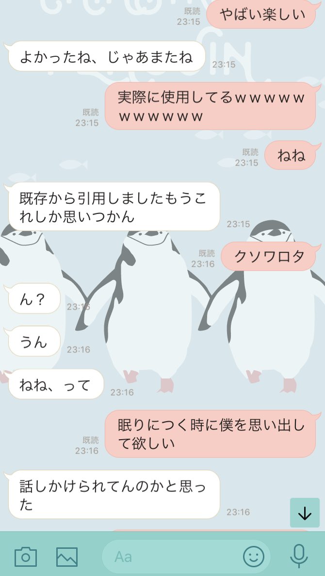 nyan___parari's tweet photo. 深夜の山田涼介作詞曲でありそうな言葉しりとり大会です https://t.co/UuKN2ycZTH