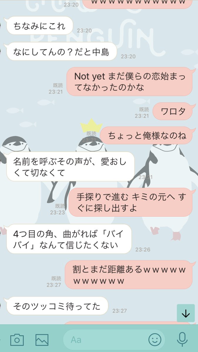 nyan___parari's tweet photo. 深夜の山田涼介作詞曲でありそうな言葉しりとり大会です https://t.co/UuKN2ycZTH