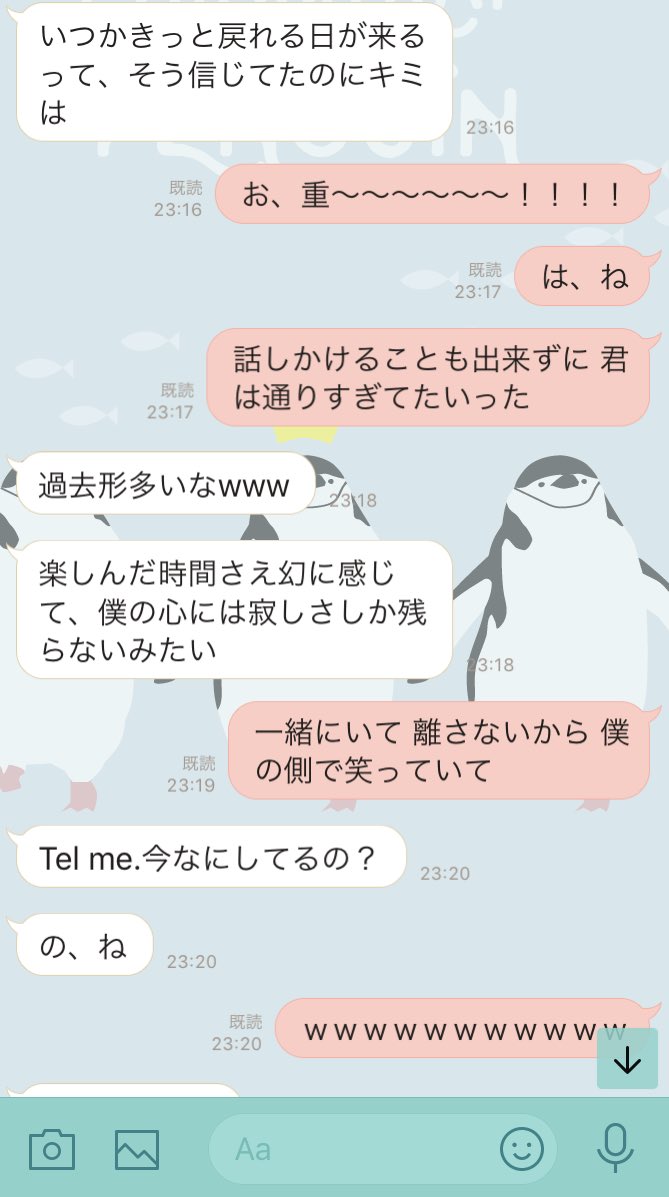 nyan___parari's tweet photo. 深夜の山田涼介作詞曲でありそうな言葉しりとり大会です https://t.co/UuKN2ycZTH