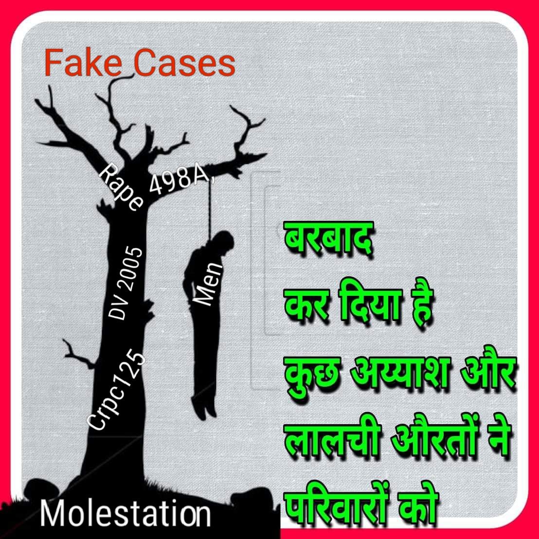 ninraut's tweet photo. Punishment must 👉 #FakeCases .4 #SavePraful #SaveShiv #SaveMen #SaveFamily #SaveIndia from #FeminismIsCancer . @rashtrapatibhvn @PMOIndia @rsprasad @Manekagandhibjp @SushmaSwaraj @MinistryOfHRD @ajtak_news @BBCHindi @ZeeNews @abpnewstv @StarNews @CNNnews18 https://t.co/vkXChi81bi