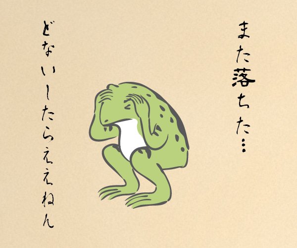 面接のtwitterイラスト検索結果 古い順 面接のtwitterイラスト検索結果 古い順