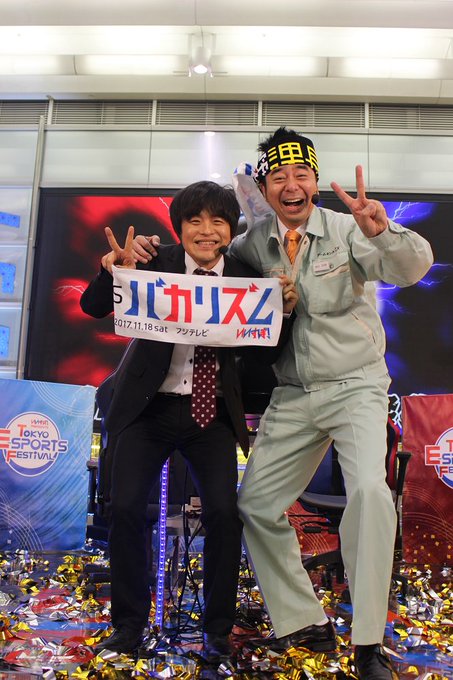 中村悠一さんが ゲームセンターcx の公式本にて有野課長と対談 アニメイトタイムズ