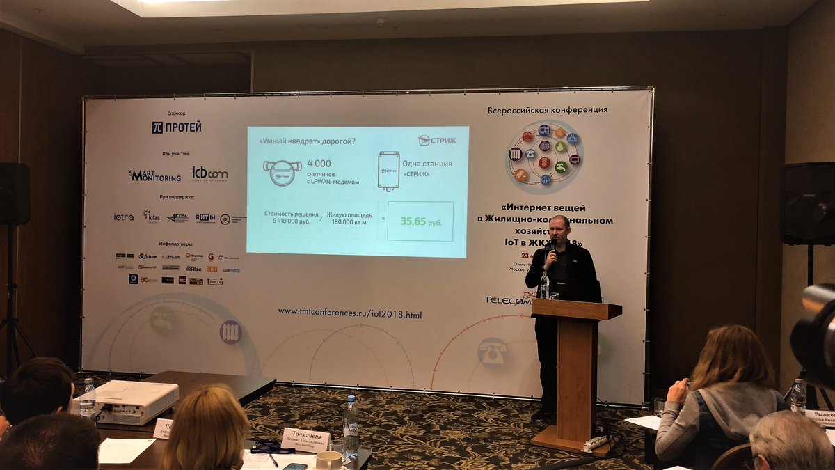 strijtech's tweet image. Как создается новое поколение «умной» недвижимости? И при чем здесь интернет вещей?

Ответы дал президент «СТРИЖ» Андрей Синицин на конференции IoT в ЖКХ → strij.tech/publications/c…

#СТРИЖ #lpwan #IoT #жкхменяется #IOTвЖКХ #умныйгород 
#АСКУЭ #internetofthings #smatmeter #strij