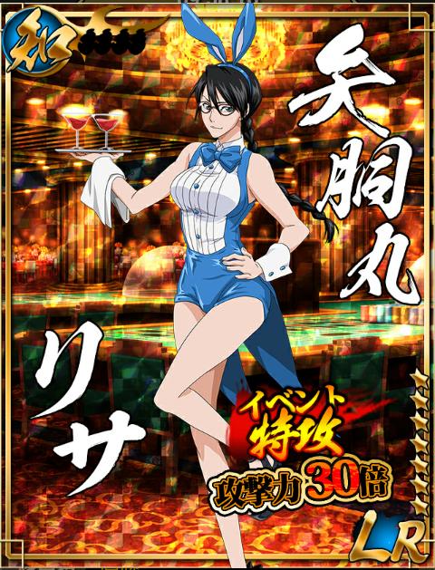 マーリン G R M En Twitter Bleach卍解バトル 志波海燕 浮竹十四郎 矢胴丸リサ 京楽春水 マーリン G R M En Twitter Bleach卍解バトル 志波海燕 浮竹十四郎 矢胴丸リサ 京楽春水
