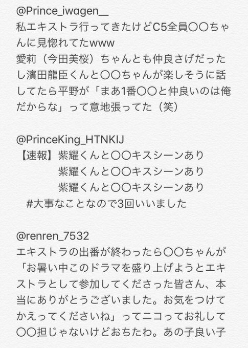 妄想みりん Mousoumirin Page 3 Twilog