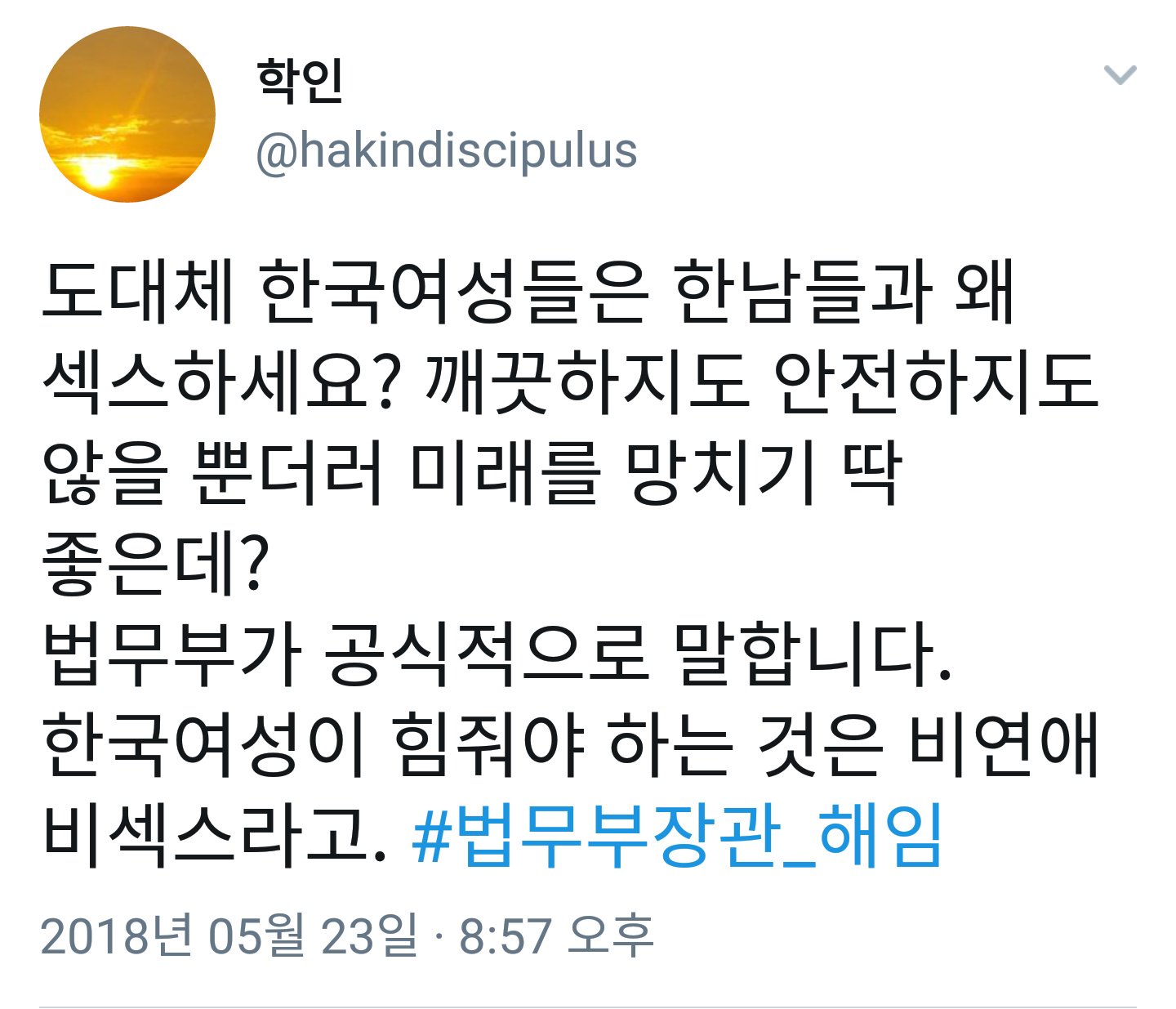 ☠독하게살자☠치져🧀 on Twitter: ☠독하게살자☠치져🧀 On Twitter: