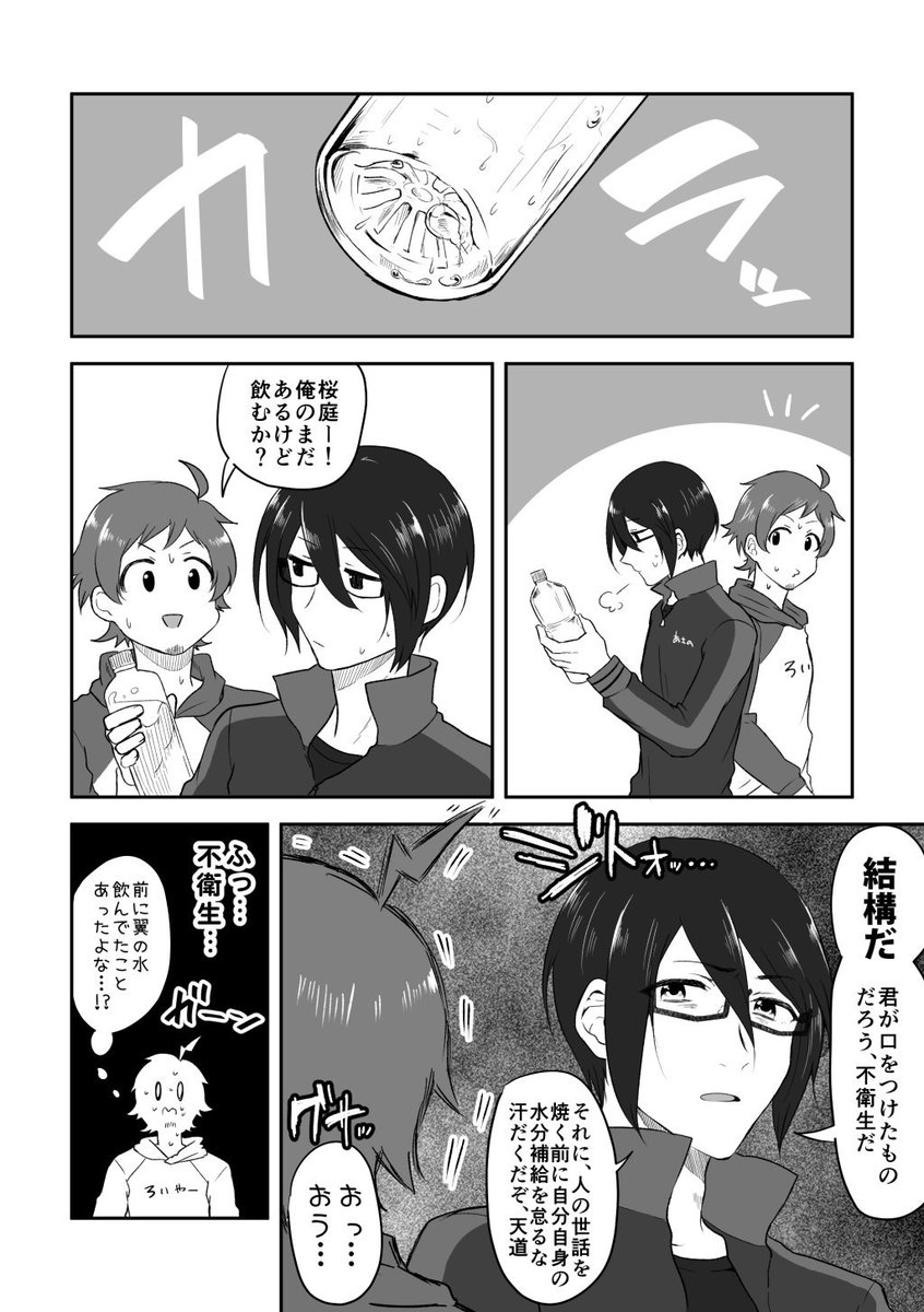 @side_R18 輝薫
https://t.co/XzDYlpLVP7 