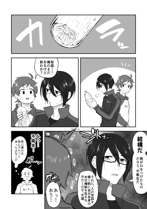 @side_R18 輝薫
https://t.co/XzDYlpLVP7 
