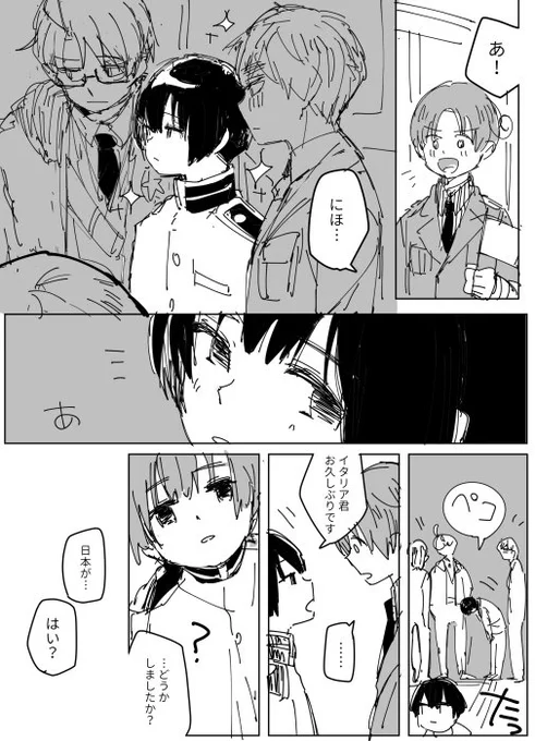 最近あいつ可愛くなったな恋でもしたか?いやいや恋してんのは自分だよってやつのお花ぐみ 