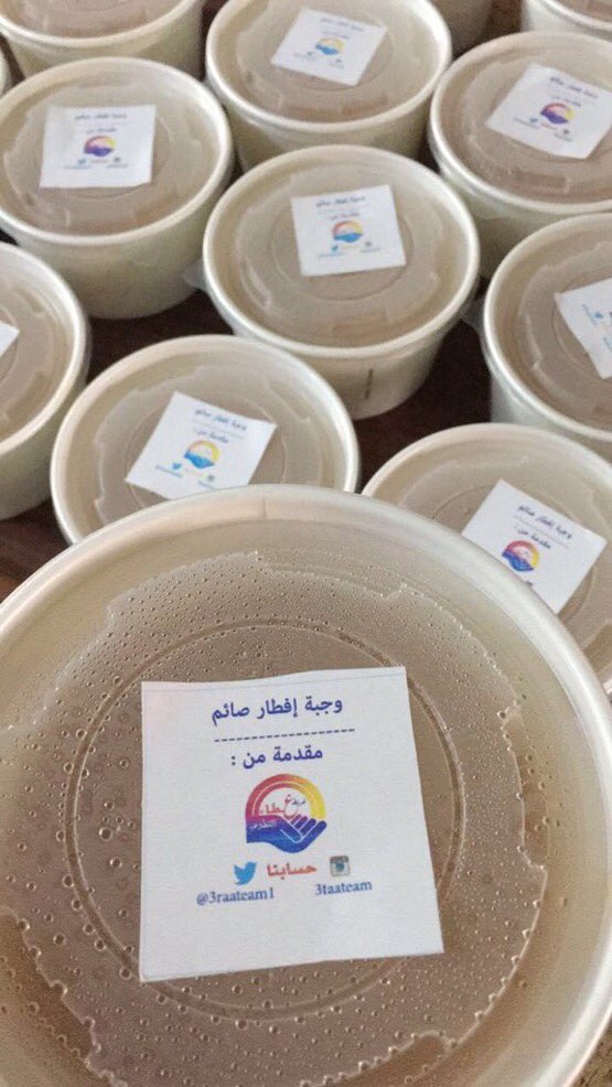 bq3annews's tweet photo. 📸 صور | 

فريق #عطاء_التطوعي يقدم 
وجبات إفطار صائم ، نسأل الله لهم الاجر والقبول https://t.co/aVtzEAqMKE