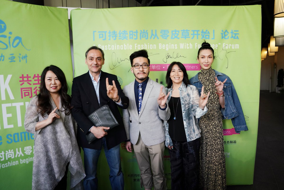 Tweet_ACTAsia's tweet photo. Jerri Ng, Editor of #InStyleChina, announced at ACTAsia's Fur-Free & Sustainable Fashion Forum in #Shanghai yesterday that it is now a #furfree publication - the first magazine in China to be fur free!
#Congratulations on this compassionate decision. #furfreelife #furfreeretailer https://t.co/KIy6wTlv38