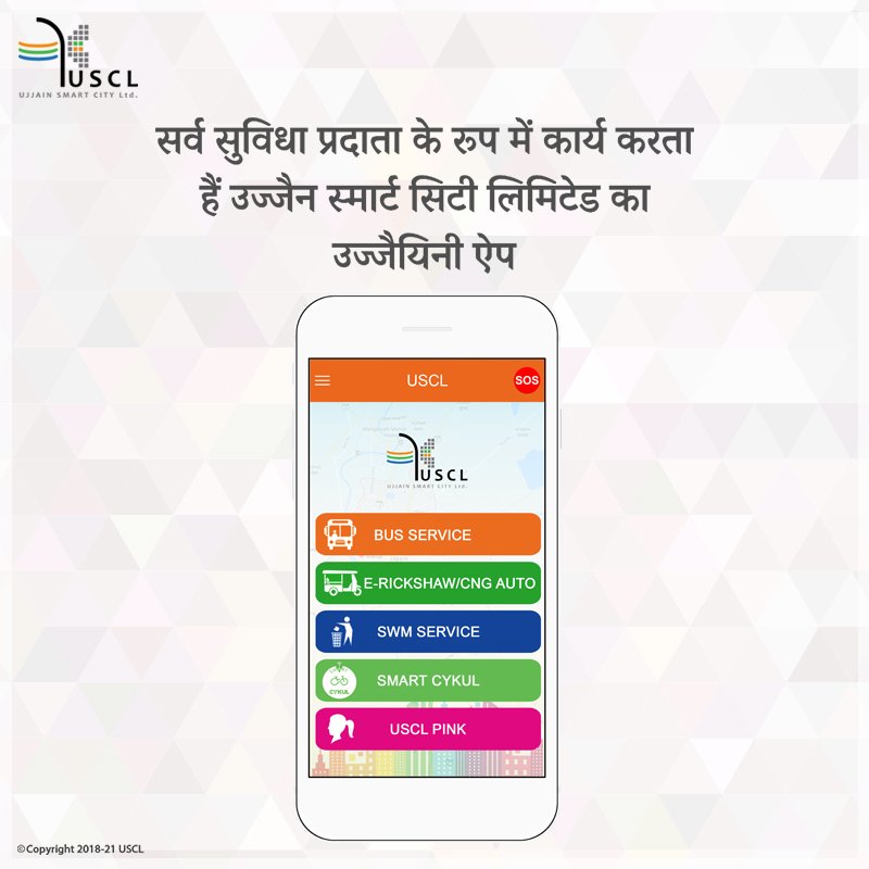 UjjainSmartCity's tweet photo. उज्जैन स्मार्ट सिटी लिमिटेड का उज्जैयिनी ऐप के आम नागरिकों के लिए सर्व सुविधा प्रदाता के रूप में कार्य करता हैं।

#UjjainSmartCity #USCLProjects #SmartCitiesIndia #UjjayniApp
T000197 https://t.co/vqze0f0vAP