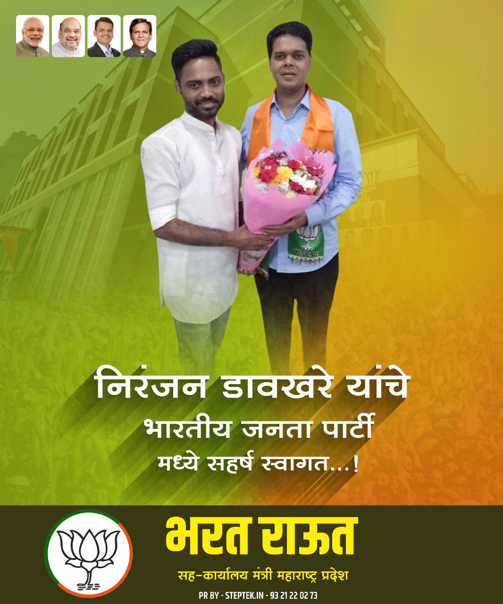 Bharat Raut (@BharatRaut_BJP) | Twitter