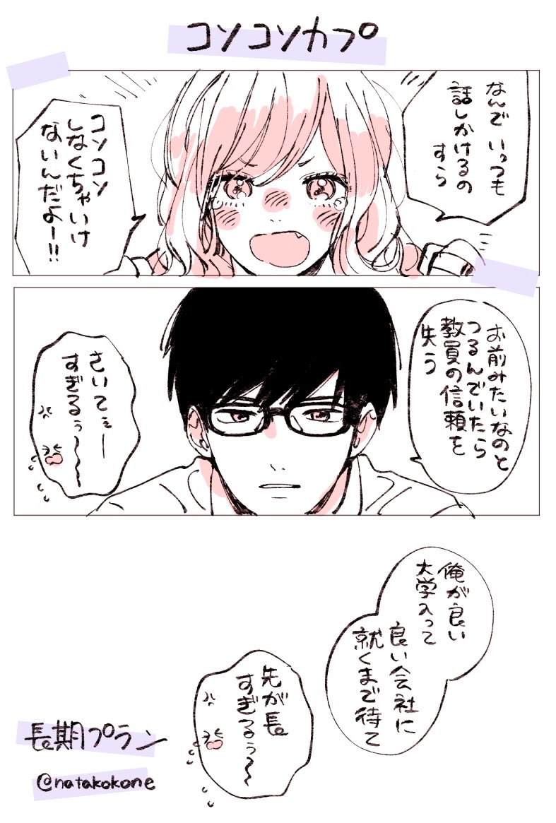 5月23日はキスの日 2組カップルの こっちに見せてくれないチューにきゅんきゅん 話題の画像プラス 5月23日はキスの日 2組カップルの こっちに見せてくれないチューにきゅんきゅん 話題の画像プラス