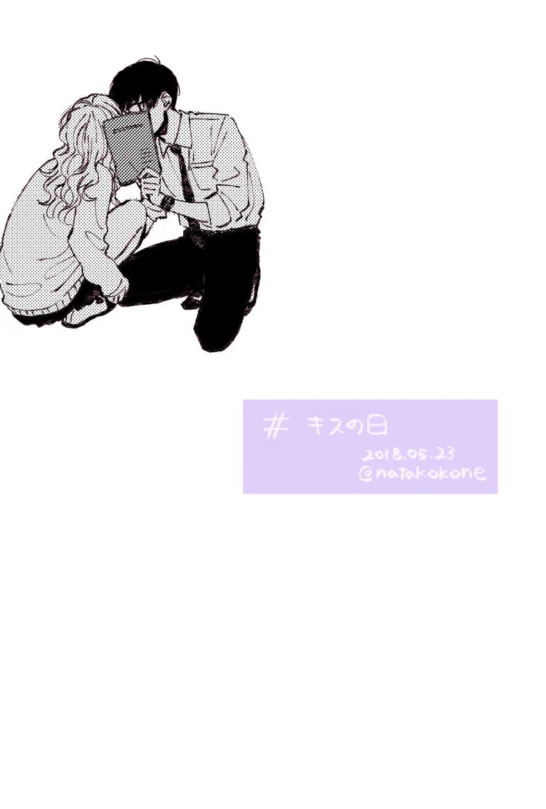 5月23日はキスの日！2組カップルの、こっちに見せてくれないチューにきゅんきゅん