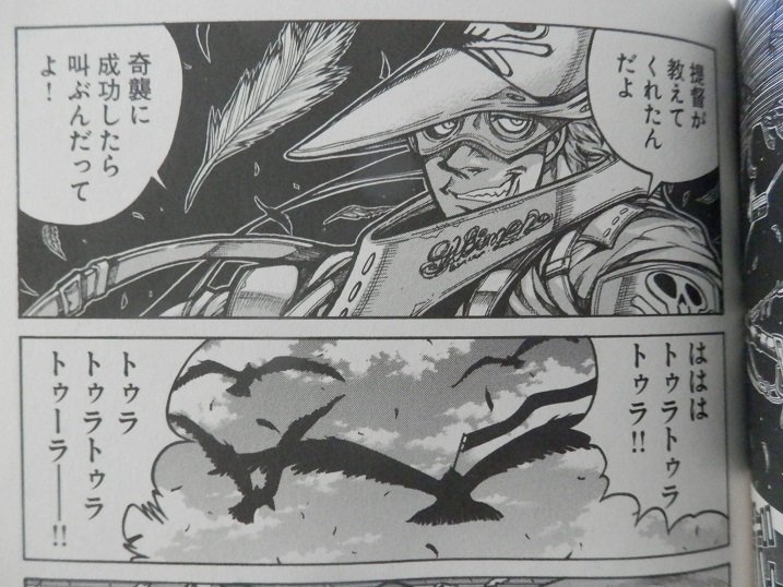 ファンタジー創作は 空を飛ぶモンスターが多いなら 既にその世界には対空戦術がある といった描き方が重要だね という話 Togetter ファンタジー創作は 空を飛ぶモンスターが多いなら 既にその世界には対空戦術がある といった描き方が重要だね という話 Togetter