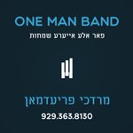 Photo by תלמידי מיר (@TalmideiMir)
