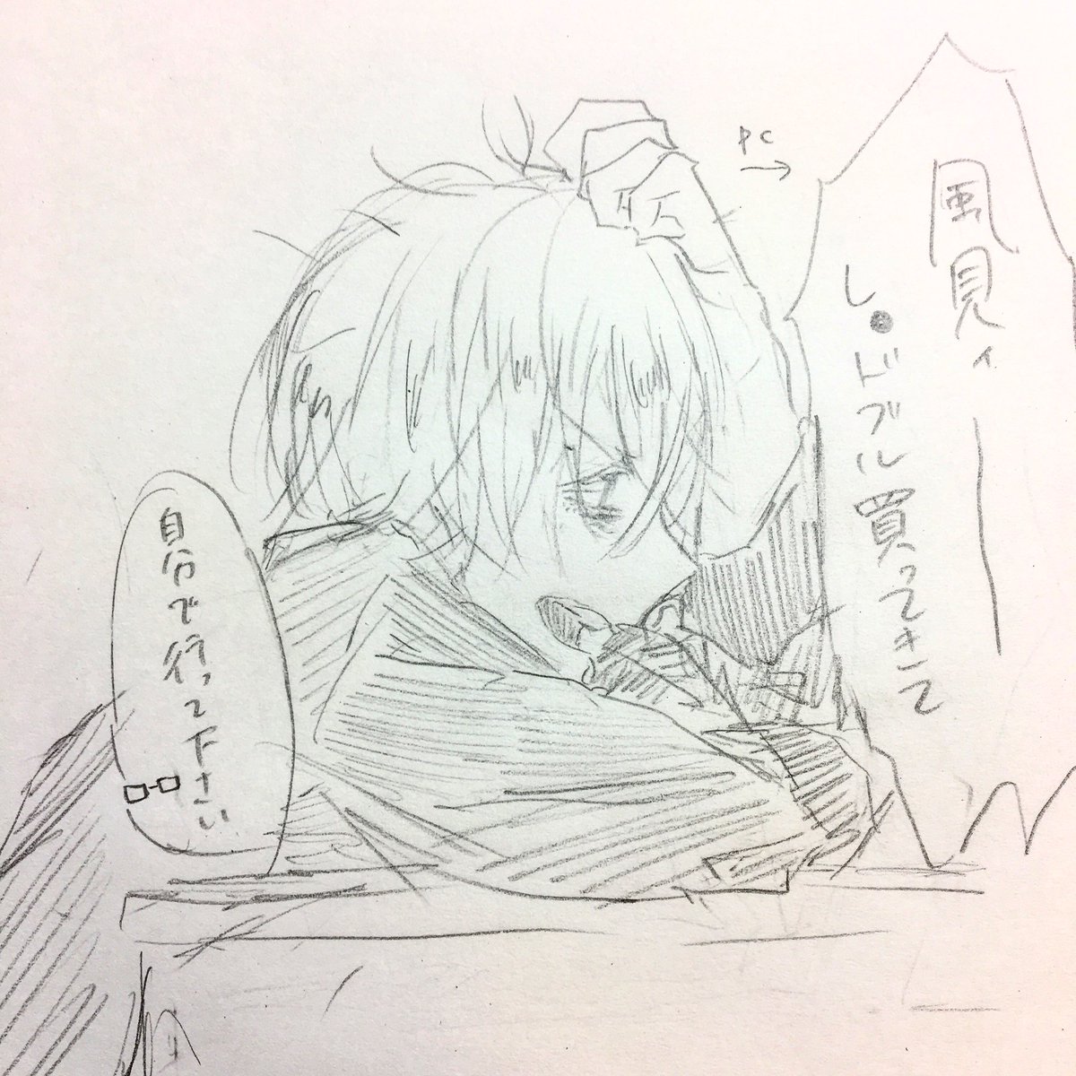 これは3徹目を隠すことなく風見ちゃんに当たる降谷零 