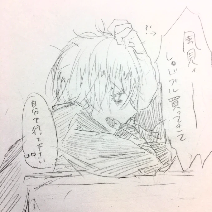 これは3徹目を隠すことなく風見ちゃんに当たる降谷零 