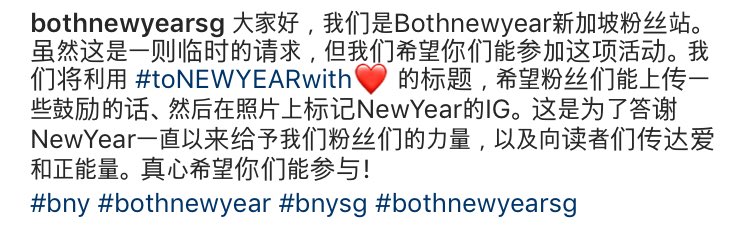 bothnewyear_sg's tweet photo. #toNEWYEARwith❤️ https://t.co/6sKvxaEqIc