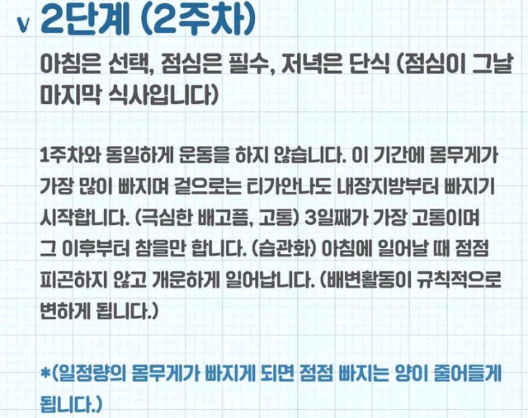 DD_ANJI's tweet photo. 1키로만 쪄버리면 앞자리가 바뀌는 돼지단지 한달 다이어트 시작이다 ㅅㅂ
한달안에 7키로 빼겠오.. https://t.co/RJBzdlvyJe