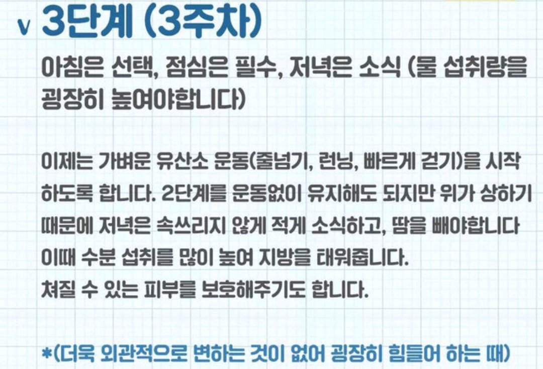 DD_ANJI's tweet photo. 1키로만 쪄버리면 앞자리가 바뀌는 돼지단지 한달 다이어트 시작이다 ㅅㅂ
한달안에 7키로 빼겠오.. https://t.co/RJBzdlvyJe