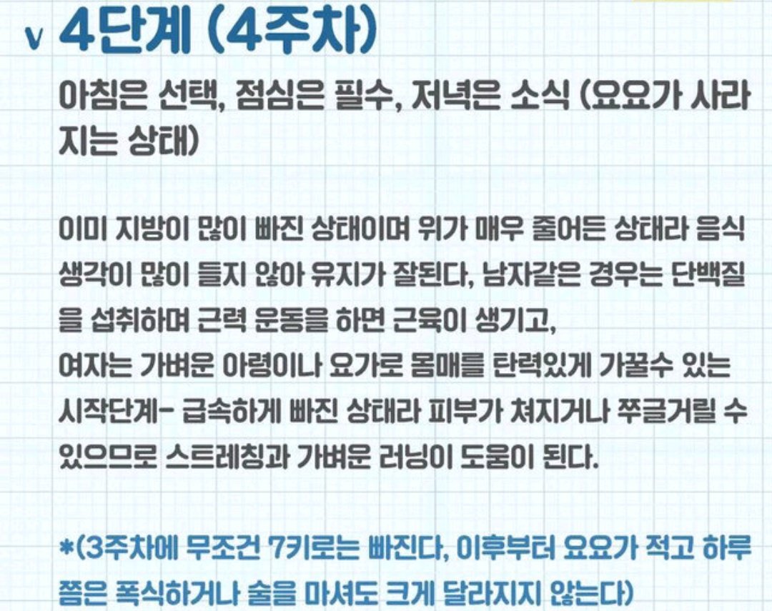 DD_ANJI's tweet photo. 1키로만 쪄버리면 앞자리가 바뀌는 돼지단지 한달 다이어트 시작이다 ㅅㅂ
한달안에 7키로 빼겠오.. https://t.co/RJBzdlvyJe