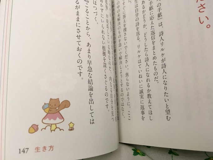 サンリオのtwitterイラスト検索結果 古い順 サンリオのtwitterイラスト検索結果 古い順