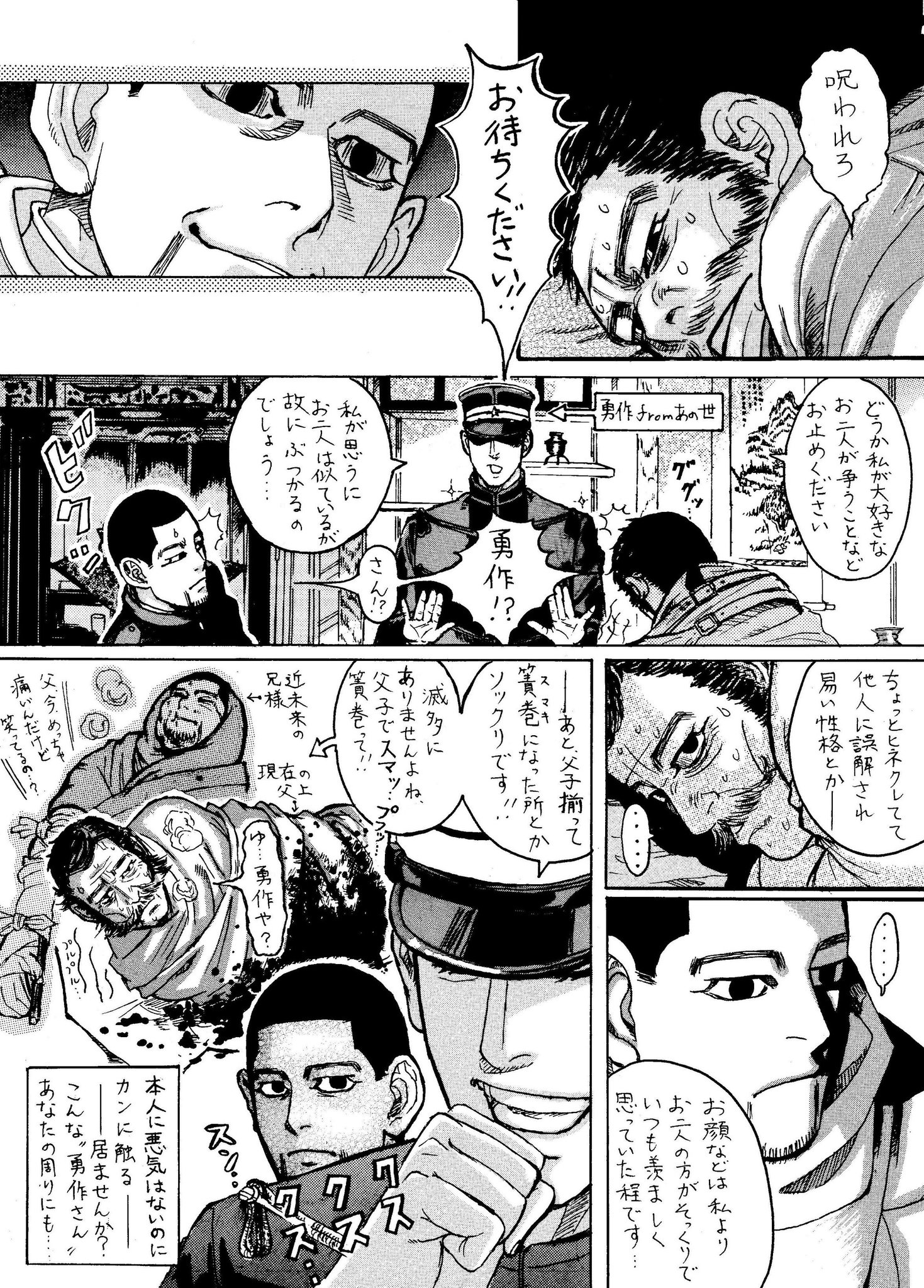 マトリョミン A Twitter 尾形 同様 勇作さんとて 何かが欠けた人間 だと思うのですが 彼に欠けてるものは 屈託 鬱屈 卑屈 嫉妬 憎悪 など あらゆるネガティブな感情で 要するに いい人 なので ヒネクレ者の私は 尾形の彼に対する気持ちが一寸分かる マトリョミン A Twitter 尾形 同様 勇作さんとて 何かが欠けた人間 だと思うのですが 彼に欠けてるものは 屈託 鬱屈 卑屈 嫉妬 憎悪 など あらゆるネガティブな感情で 要するに いい人 なので ヒネクレ者の私は 尾形の彼に対する気持ちが一寸分かる
