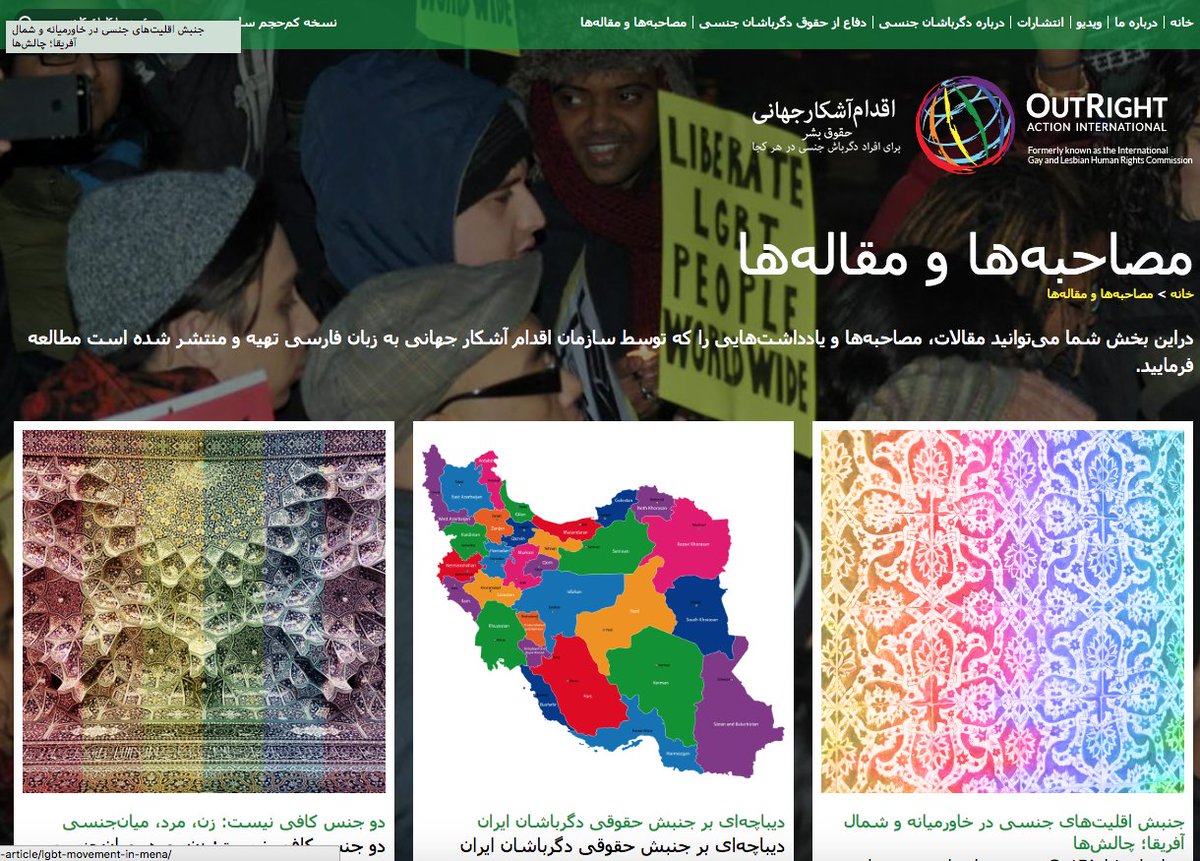 Persian online dating site