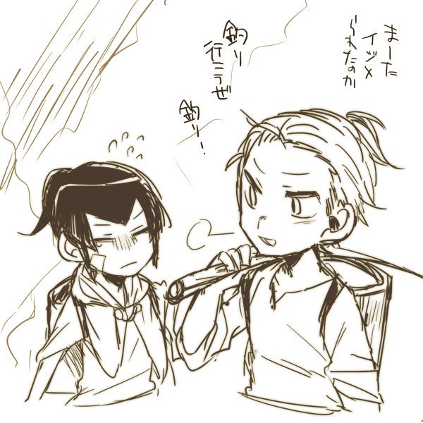 キチジョージの幼馴染すき 