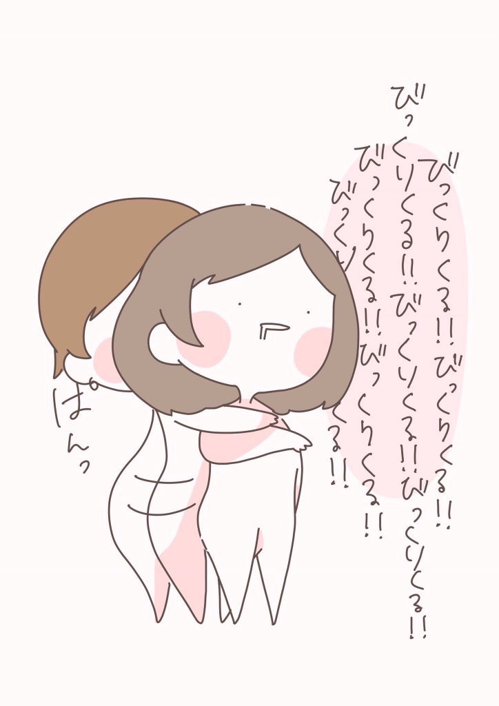 んまんまガイジ